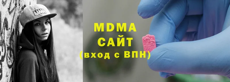 MDMA VHQ Сорск