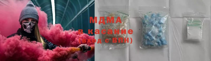 blacksprut рабочий сайт  Сорск  MDMA Molly 